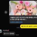애드K | 드디어 애드포스트 승인?! (후기)