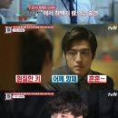 강하늘 tvn 명단공개에 관악구 신림동 난곡동 국제체육관 방송,난곡동스피닝,난곡동복싱,난곡동주짓수,난곡동이종격투기,난곡동복싱다이어트 이미지