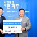 환경사랑주 이미지