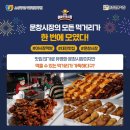 문창전통시장 이미지