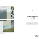 Project 597 / '런 트립'을 즐기는 경주 러너들을 위한 러닝 편집샵 인테리어 포트폴리오-유명 인테리어...