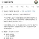 용산1길 이미지