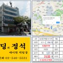 하대원동 146-8 이미지