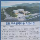 (주)엠디건설