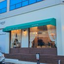 평화382 | 읍천리382 부채살 포케 먹으러 갔다가 치킨텐더 샌드위치에 반하고 온 후기