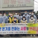 신포항