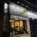 남명마음약국 이미지