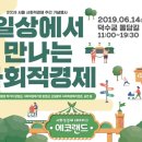 바늘한땀협동조합 이미지