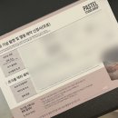 베베리타산후조리원 | 베베리타 산후조리원 베이비파스텔 뉴본 신생아 촬영 후기