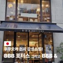 쓰리비