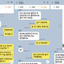 (주)당근마켓 이미지