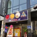 투썸당구클럽 이미지