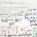 고1수학 상 1학기 중간고사 킬러대비-2022년 고2 3월 교육청 킬러 2문항 분석해설-다항식의 나눗셈과 항등식 차수, 두 이차함수의 이미지