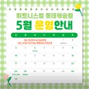 휘트니스엠 롯데캐슬점 | 공덕역 헬스장 헬스와 골프 두마리 토끼를 잡을 수 있는500평대 헬스장 휘트니스엠 공덕 롯데캐슬점