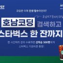 광주정보문화산업진흥원 뉴스웍스