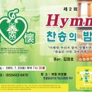 아회아트홀 이미지