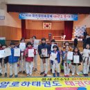 가족태권도체육관 이미지