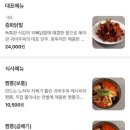 귀비주옥 이미지