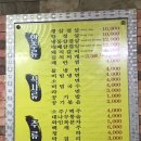 정림동장패 이미지