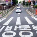 일방통행 이미지