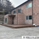 (구)강화대교 화장실 이미지