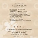 양주들노래 이미지