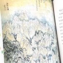 [늘봄]한국사 인물 열전 | 새로 쓰는 화인열전1. < 겸재 정선 : 진경산수를 개척한 우리나라 화성 > 유홍준, 창비