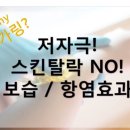 러블리엘 - 계양구 | 러블리엘