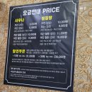 삼송월드사우나