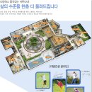대방노블랜드아파트7단지 네이버블로그