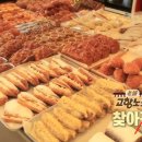 행복을굽는빵집