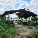 주암면 행정복지센터 이미지