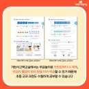 기탄사고력교실과천라온학원