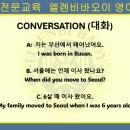비바교육 네이버블로그