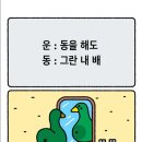 진주콩국수