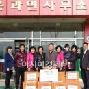 선양경로당 이미지