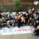 은행나무어린이도서관 이미지