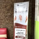 바다메디칼 | 잠실에스테틱 살롱드비숑잠실에서 스피큘 원데이필 스피큘관리받은 후기