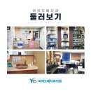 여의도예치과의원 네이버블로그