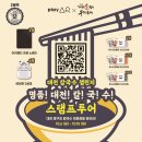 논두렁추어칼국수 이미지