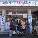 목련경로당 이미지