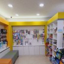 꿈나무약국 이미지