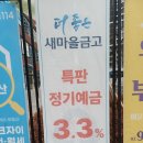 삼공삼공영어학원 - 군포시 삼성로20번길 3-23 | 삼공삼공영어학원