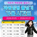 임곡주공프라자 이미지