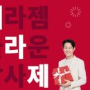 세라젬웰카페부천