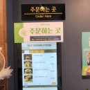 프랭크버거 포항효자점 네이버블로그
