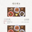 유방녕더현대서울점 이미지