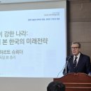 (주)반디이원 전주점 | 독일 前 총리가 본 대전은?···과학기술 도약 성공 슈뢰더 "지역마다 과학거점 만들어 국가 응집력...