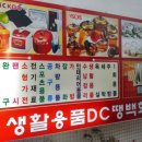 땡마트 이미지