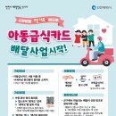 신한급식 이미지